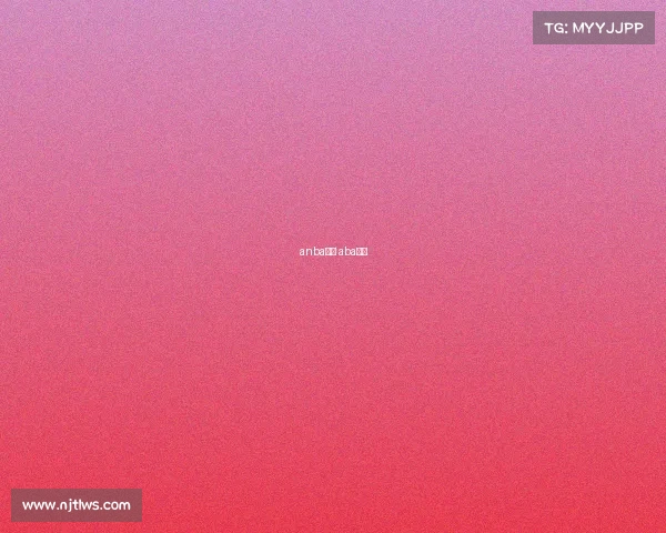 anba赛事 aba球赛