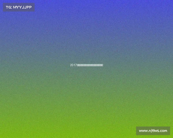 2017足坛风云欧冠皇马称霸与国家队荣耀征程