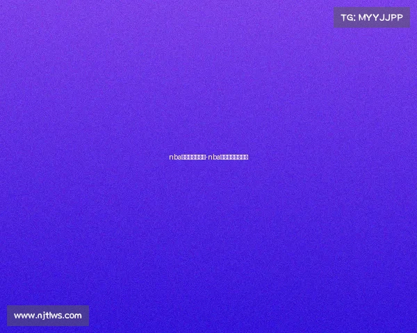 nba季后赛近期赛事-nba季后赛最新战况图